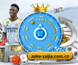 aoke-saijia.com.cn APP