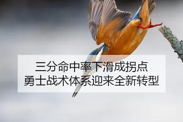 san-fen-ming-zhong-lv-xia-hua-cheng-guai-dian-yong-shi-zhan-shu-ti-xi-ying-lai-quan-xin-zhuan-xing-3-652.jpg