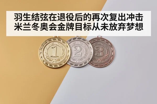 Olympic gold medal